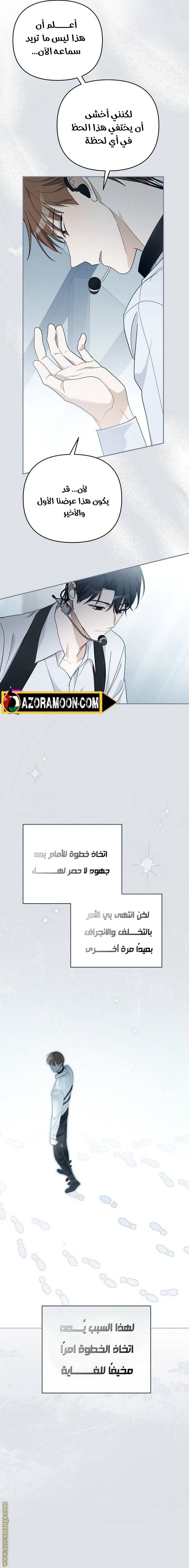 الصفحة 16