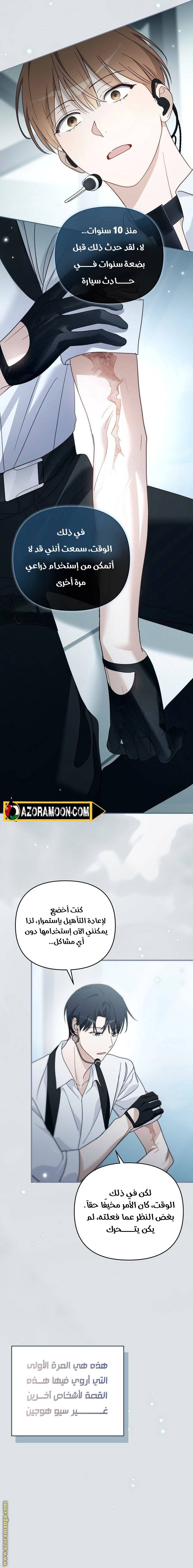 الصفحة 18