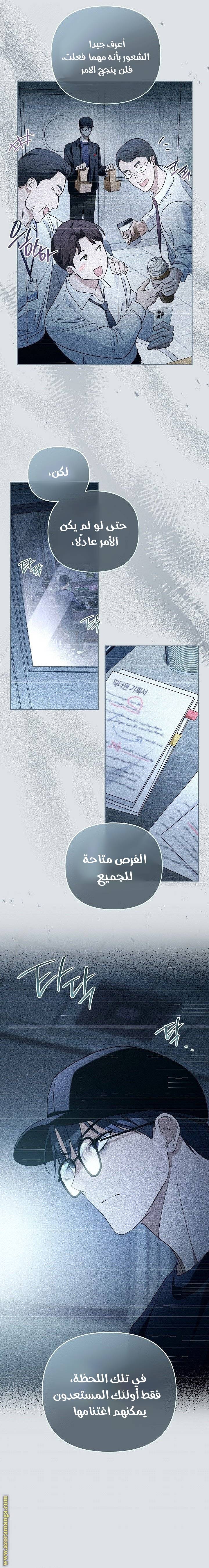 الصفحة 19