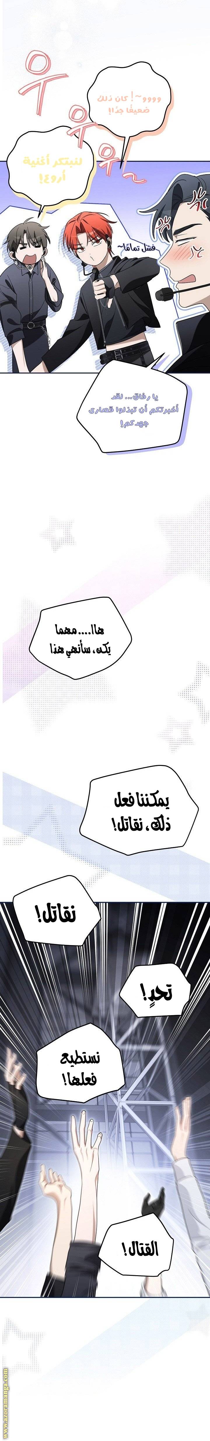 الصفحة 24
