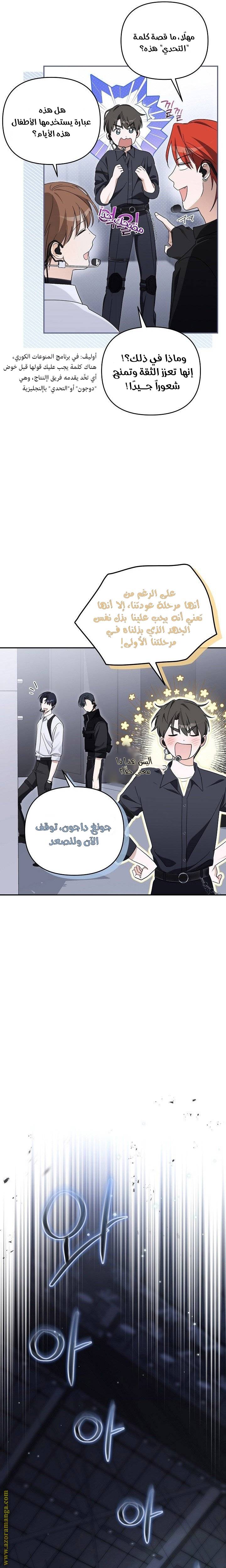 الصفحة 25