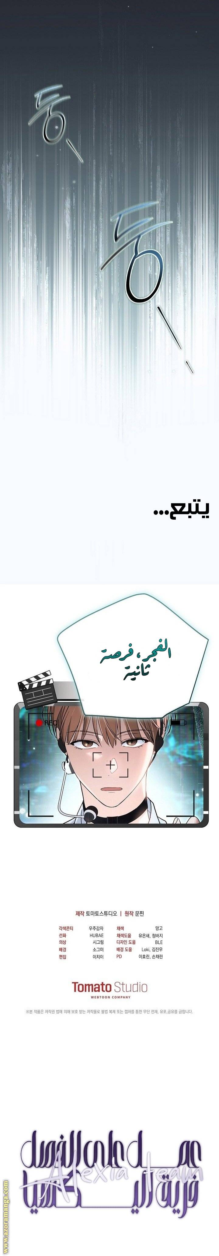 الصفحة 27