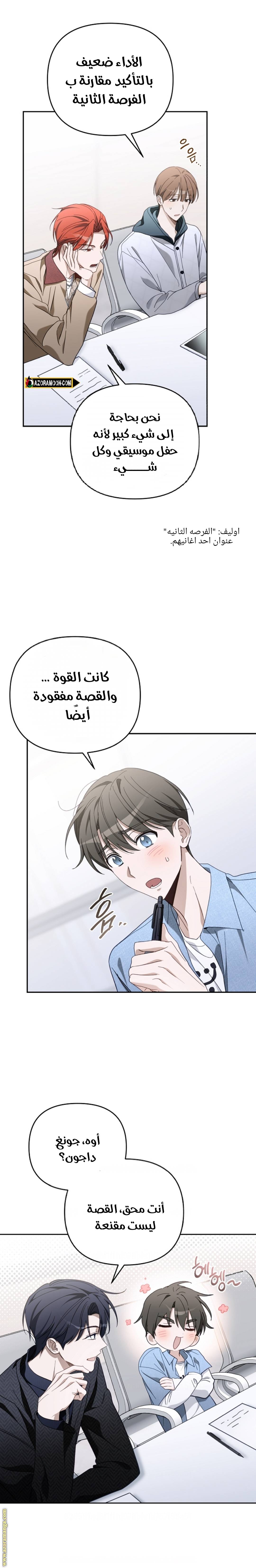 الصفحة 3
