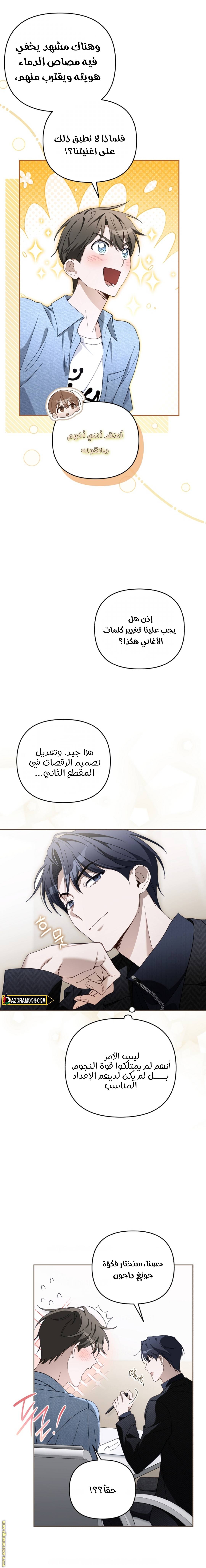 الصفحة 5