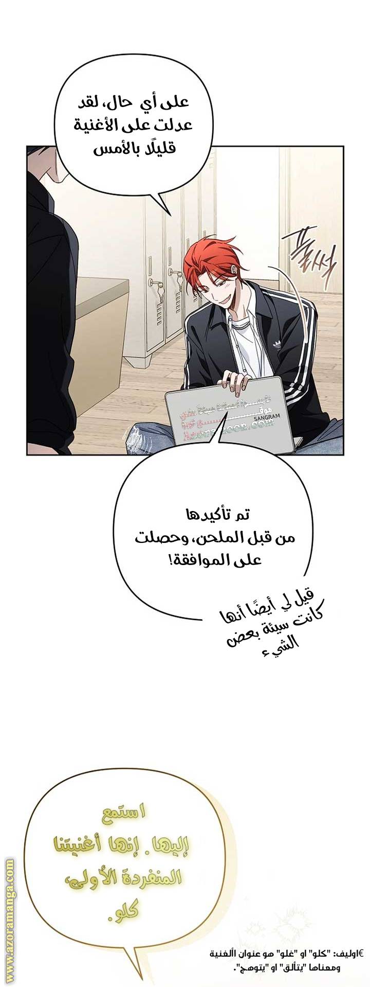 الصفحة 18
