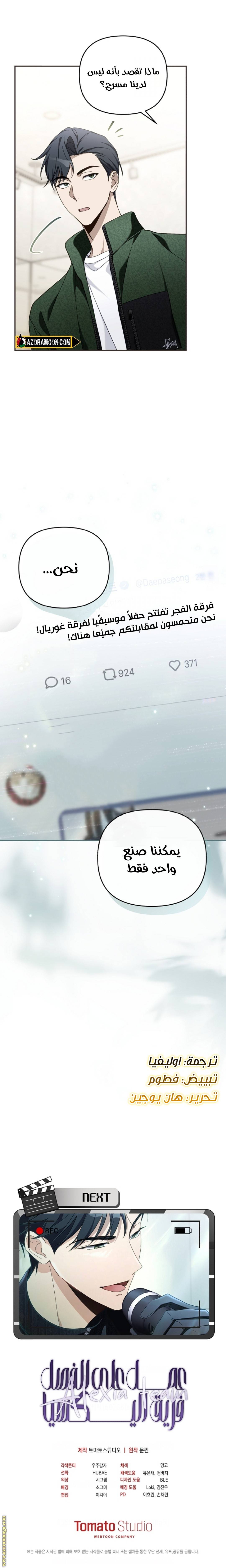 الصفحة 22