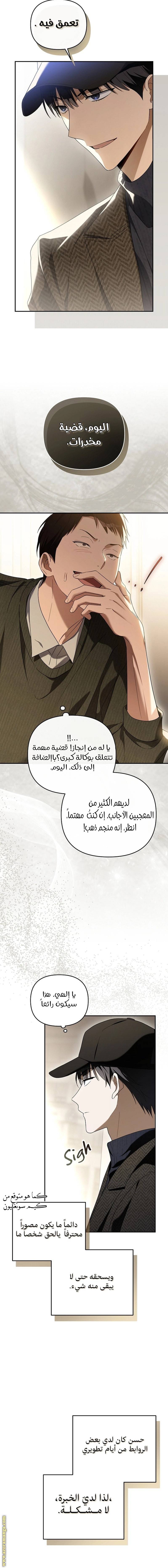 الصفحة 3