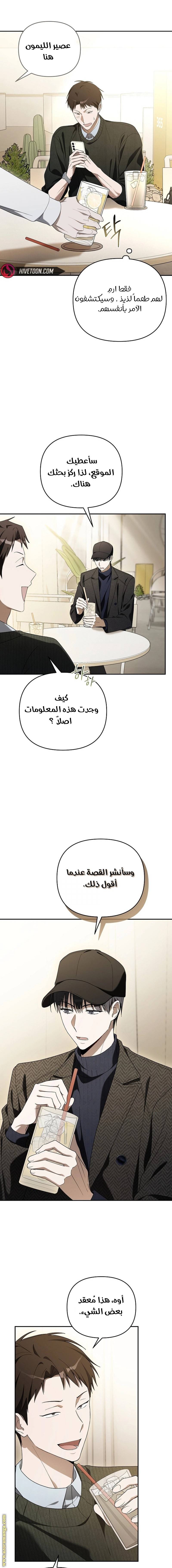 الصفحة 4