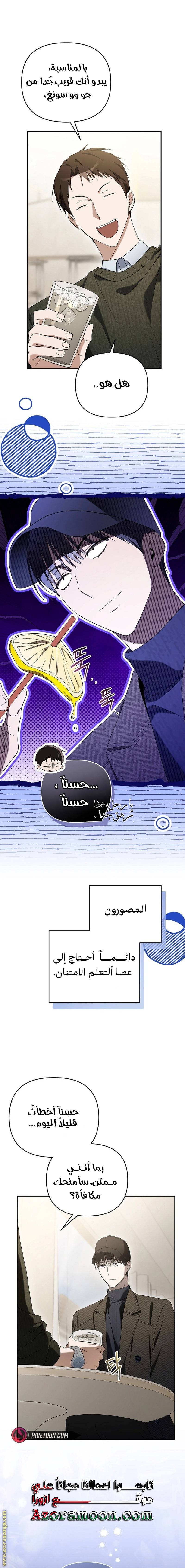 الصفحة 8