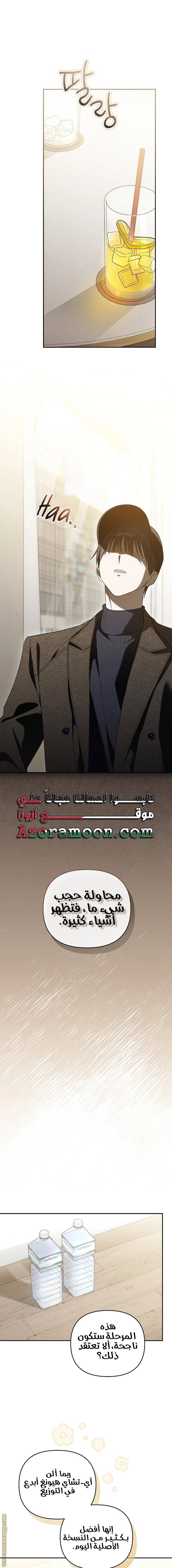 الصفحة 10