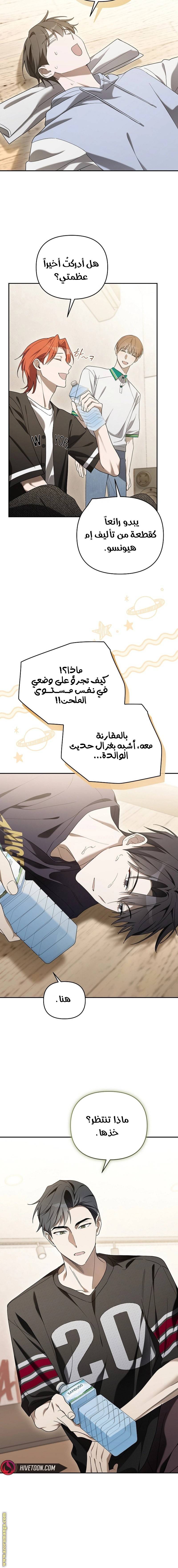 الصفحة 11