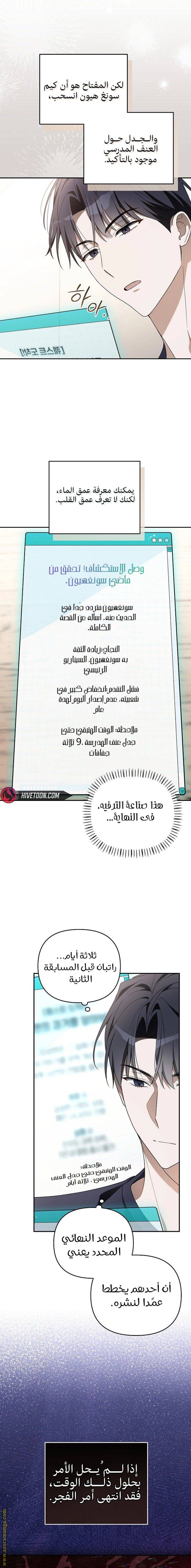 الصفحة 15