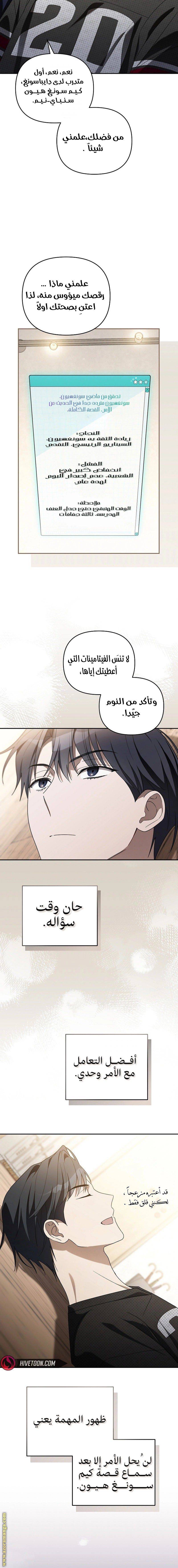 الصفحة 20