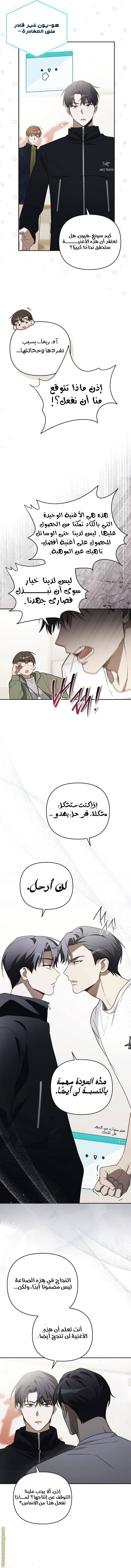 الصفحة 3