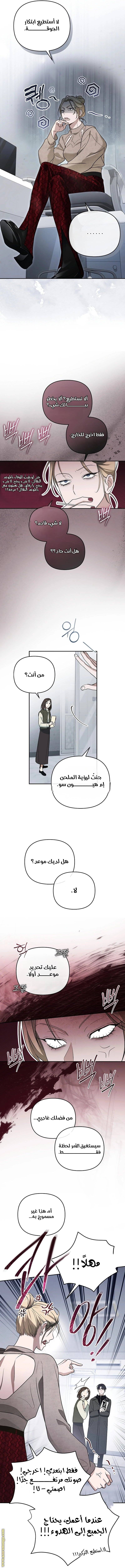 الصفحة 9