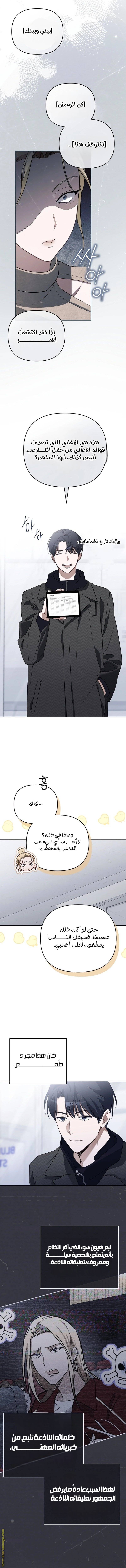 الصفحة 12