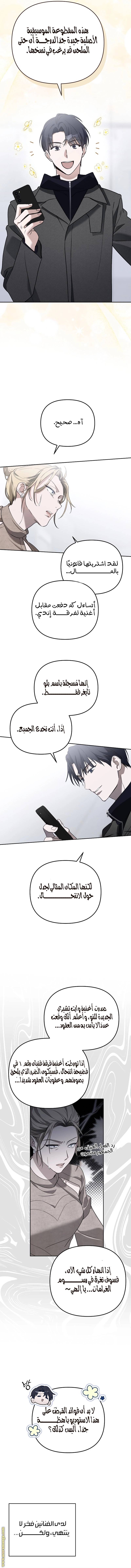 الصفحة 15