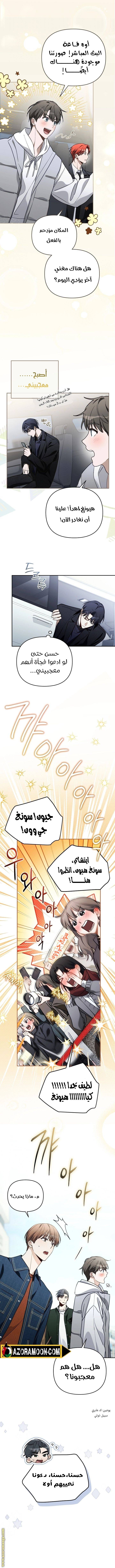 الصفحة 14