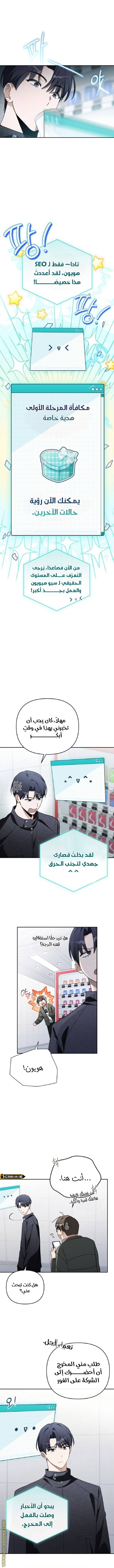 الصفحة 4