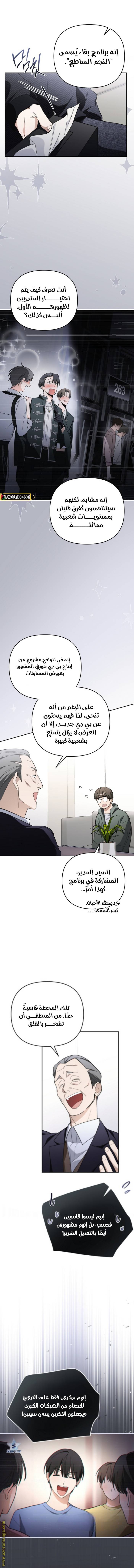 الصفحة 9