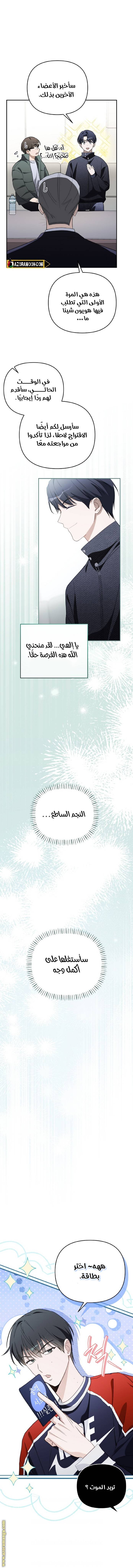 الصفحة 11