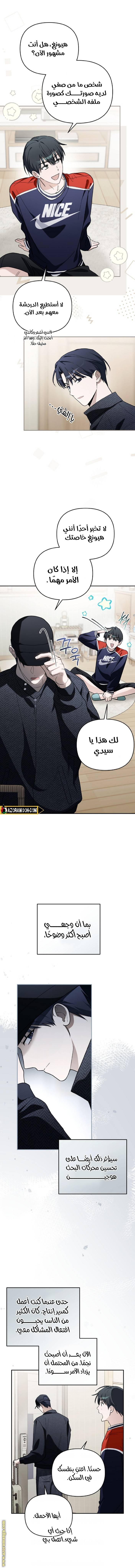الصفحة 13