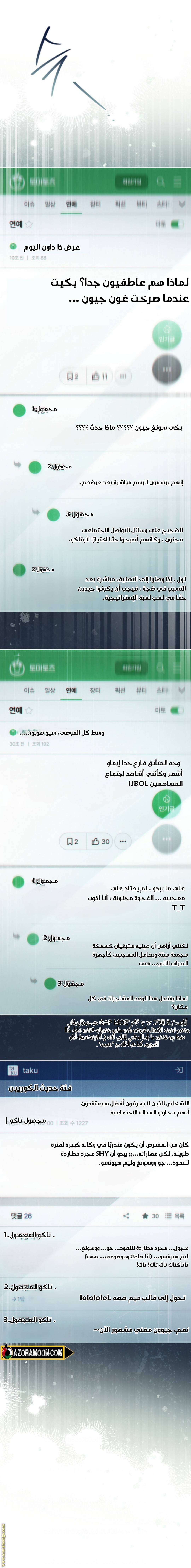 الصفحة 16