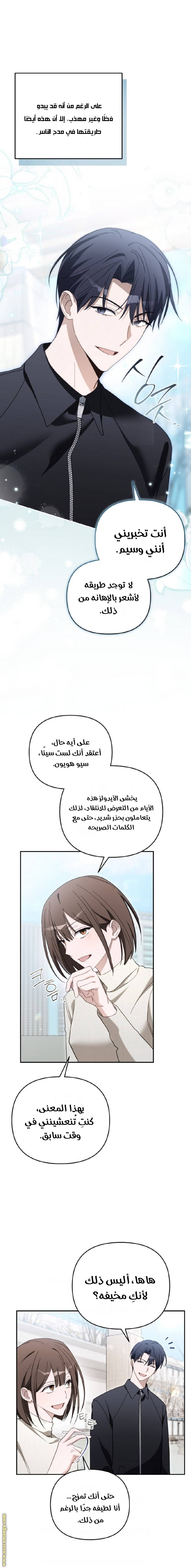 الصفحة 4