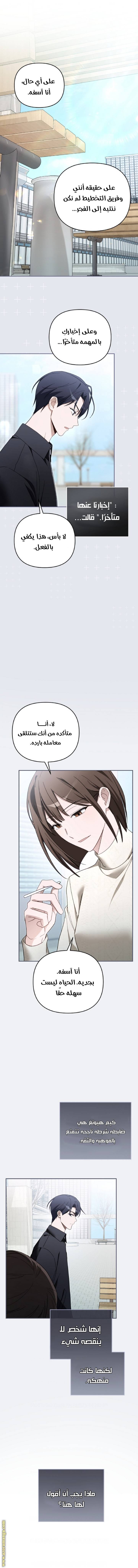 الصفحة 5