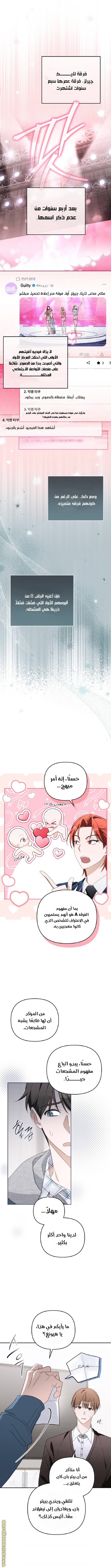 الصفحة 9