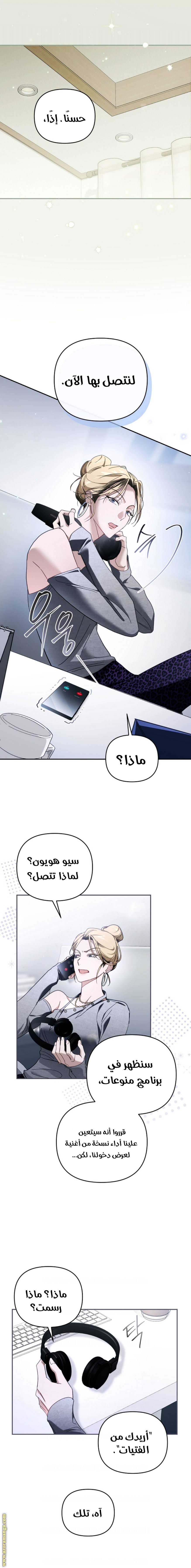 الصفحة 14