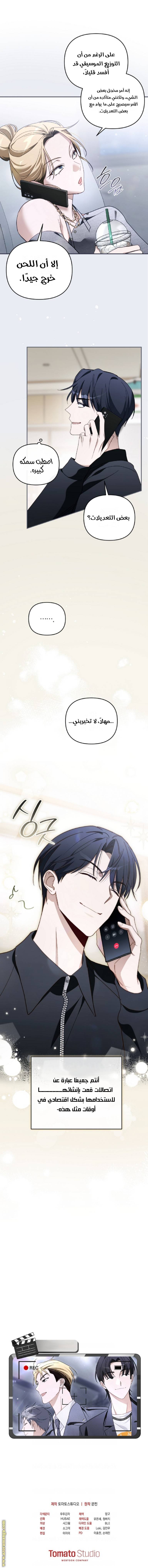 الصفحة 15