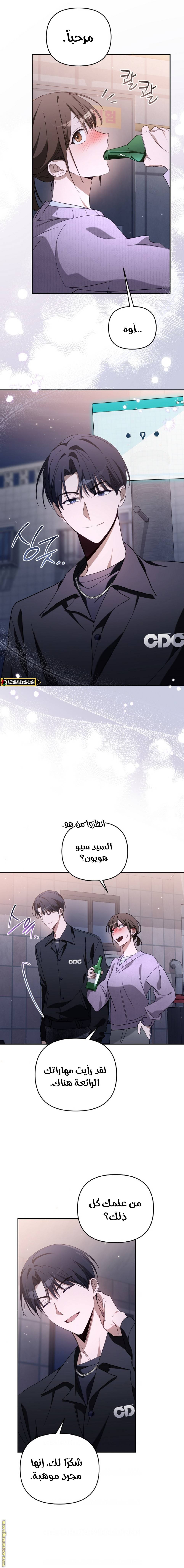 الصفحة 5