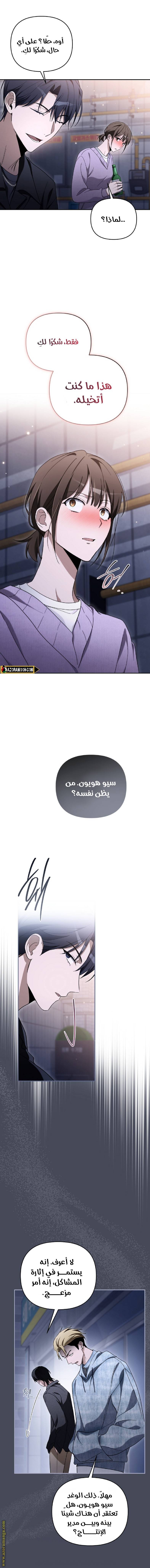 الصفحة 7