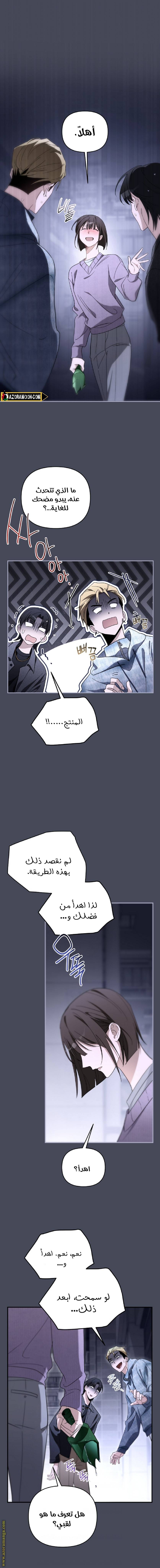 الصفحة 9