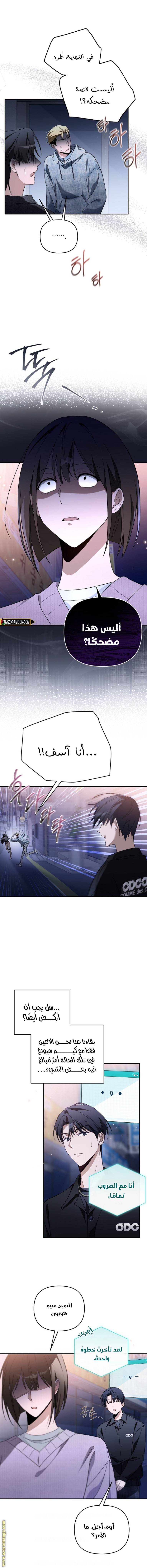 الصفحة 11