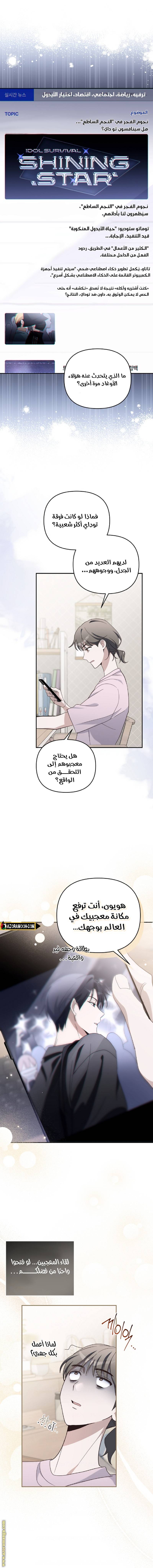 الصفحة 14