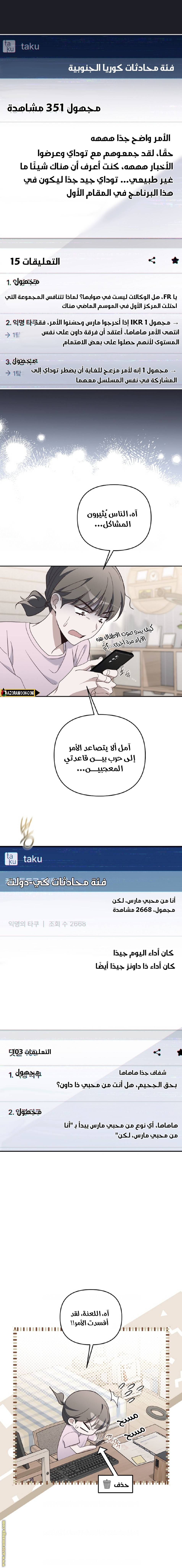 الصفحة 16