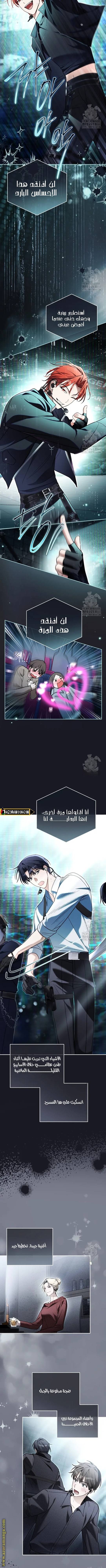الصفحة 6