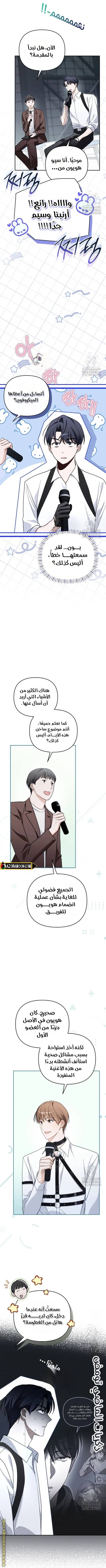 الصفحة 11