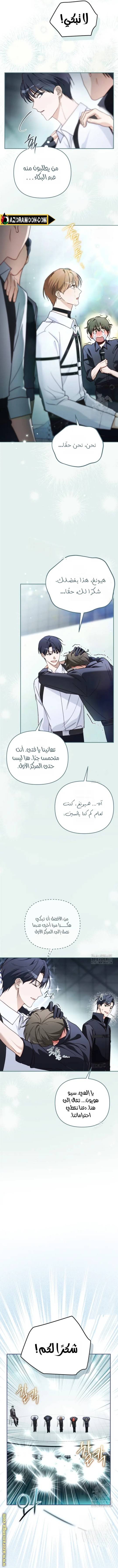 الصفحة 15