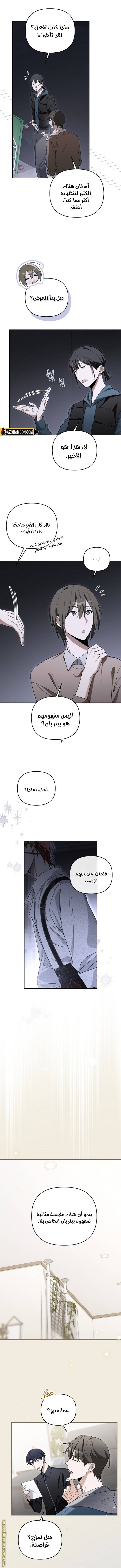 الصفحة 5
