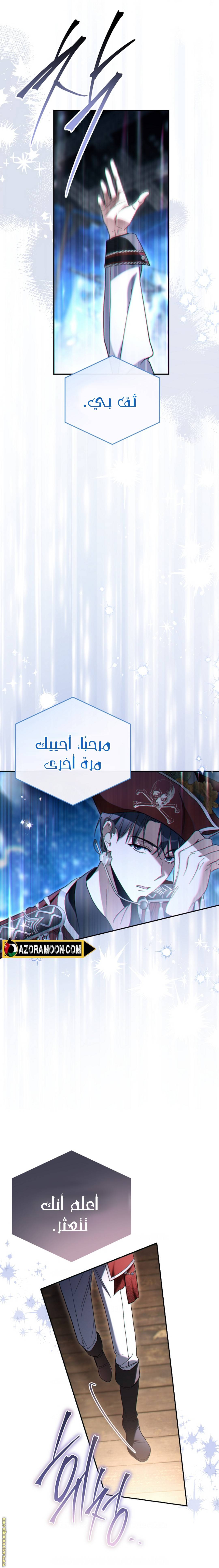 الصفحة 9