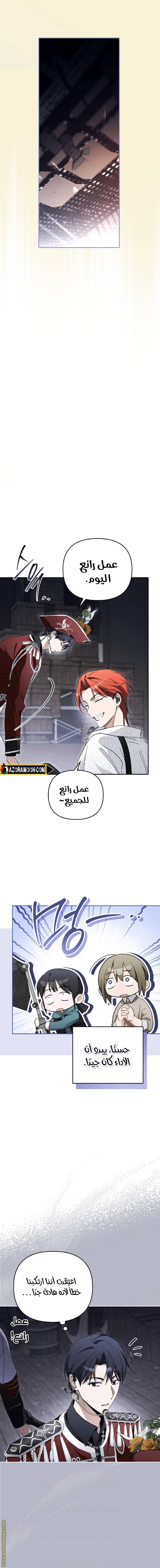 الصفحة 14