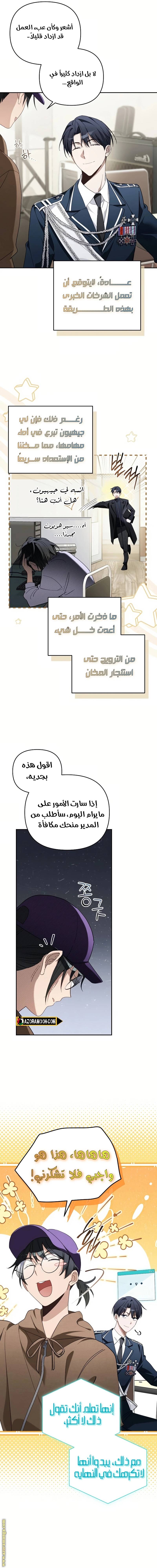 الصفحة 3