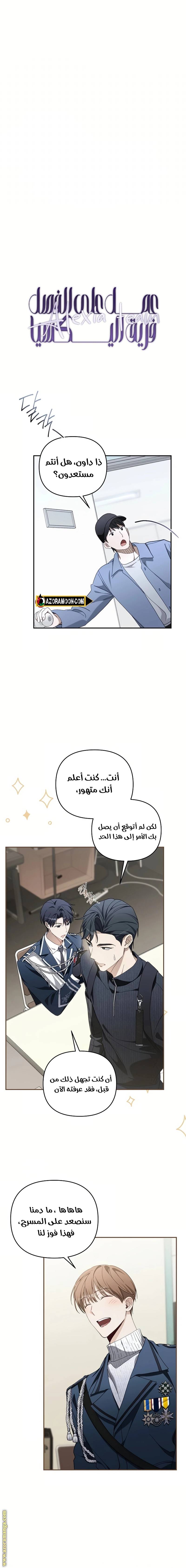 الصفحة 4