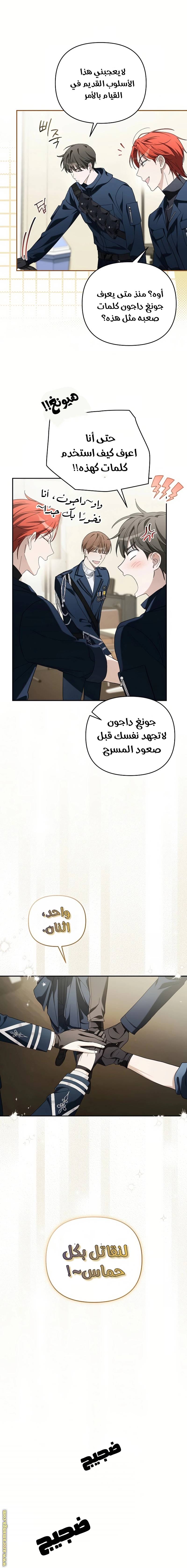 الصفحة 6