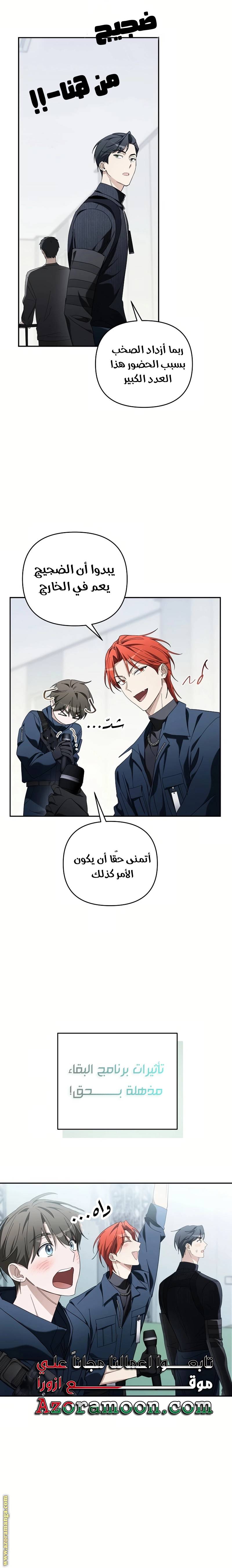 الصفحة 7