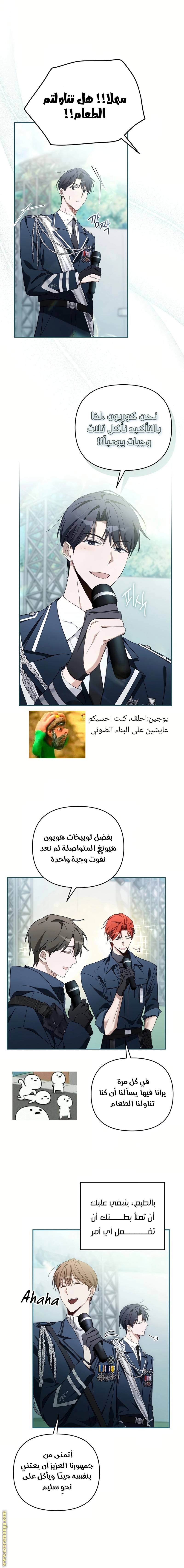 الصفحة 9