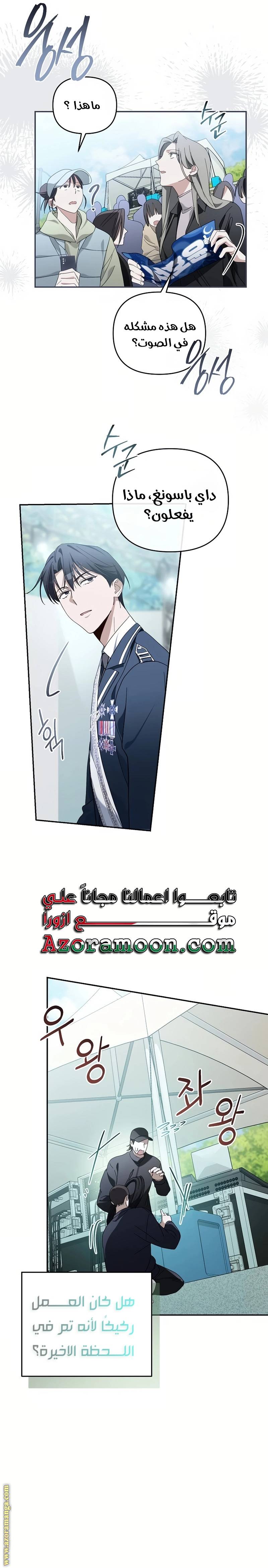الصفحة 13
